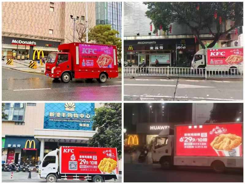 广东Led广告车租赁