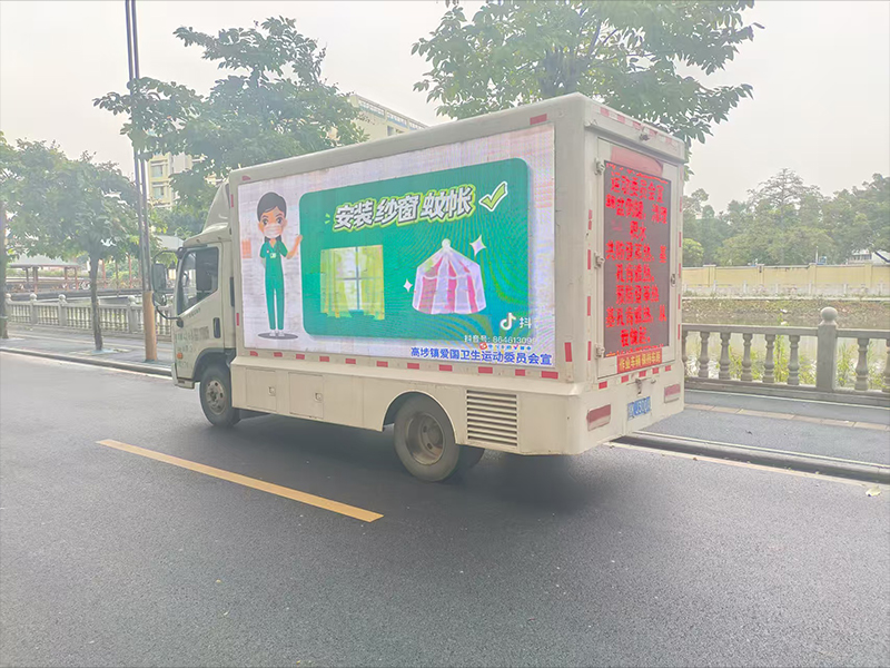 高清LED广告车出租