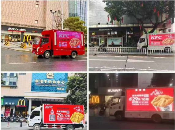 LED 广告宣传车 LED 广告宣传车
