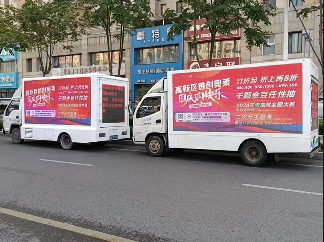 广州广告车出租