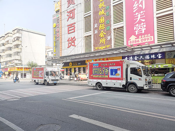 深圳流动宣传车出租 深圳流动宣传车出租