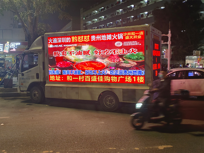 广州惠州附近广告车出租——吉祥传媒 广州惠州附近广告车出租——吉祥传媒