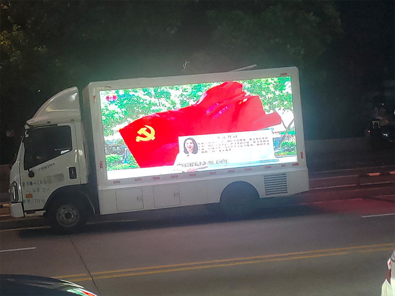 东莞公益献血活动宣传车